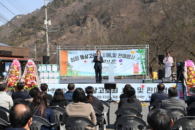 동상고로쇠판매및홍보행사(12).JPG