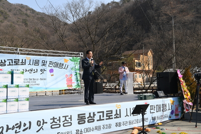 동상고로쇠판매및홍보행사(13).JPG