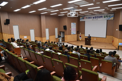 농업인대학입학식(1).JPG