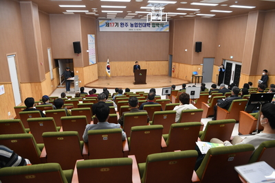 농업인대학입학식(9).JPG