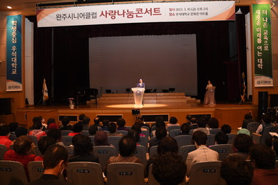 완주시니어클럽나눔콘서트(32).JPG
