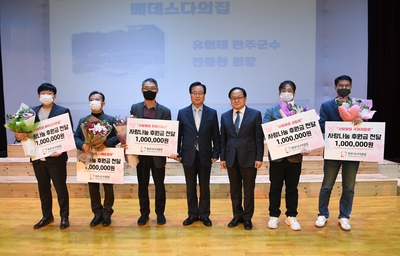 완주시니어클럽나눔콘서트(14).JPG
