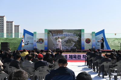 반다비체육관조성사업착공식(1).JPG