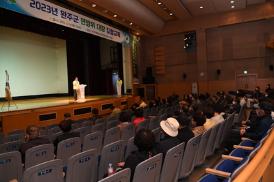 민방위대장집합교육(1).JPG