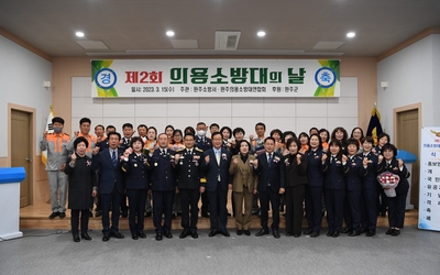 의용소방대창립기념행사(49).JPG