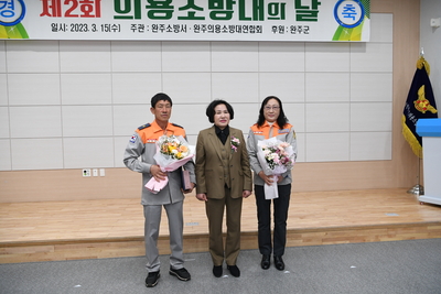 의용소방대창립기념행사(56).JPG