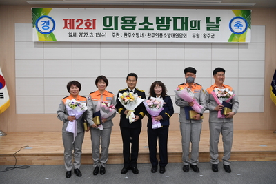 의용소방대창립기념행사(78).JPG