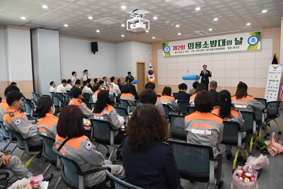 의용소방대창립기념행사(94).JPG