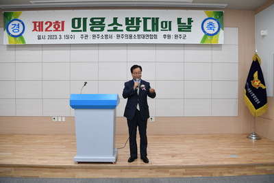 의용소방대창립기념행사(96).JPG