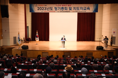 대한노인회완주군지회정기총회(2).JPG