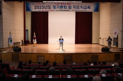 대한노인회완주군지회정기총회(23).JPG