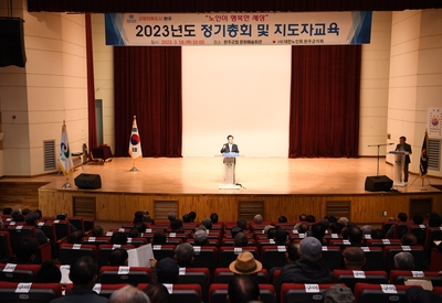 대한노인회완주군지회정기총회(33).JPG