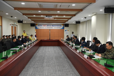 완주군통합방위협의회(1).JPG