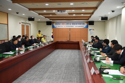 완주군통합방위협의회(10).JPG