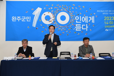 문화의현장에서답을찾다대담회(8).JPG
