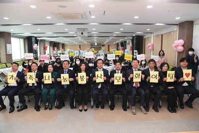 가족나눔봉사단발대식(32).JPG