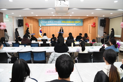 가족나눔봉사단발대식(3).JPG