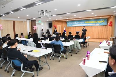 가족나눔봉사단발대식(5).JPG