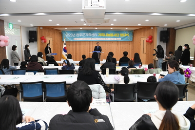 가족나눔봉사단발대식(14).JPG
