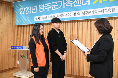가족나눔봉사단발대식(20).JPG