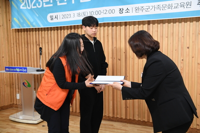 가족나눔봉사단발대식(21).JPG