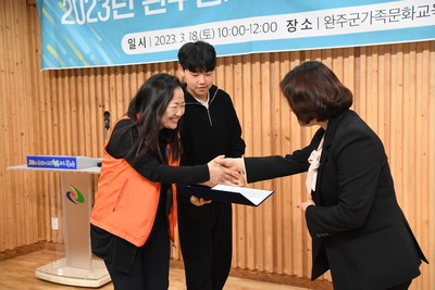 가족나눔봉사단발대식(22).JPG