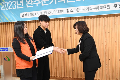 가족나눔봉사단발대식(23).JPG