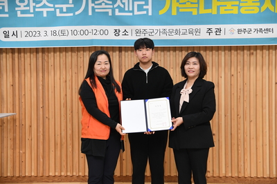 가족나눔봉사단발대식(25).JPG