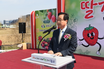 삼례딸기축제(72).JPG