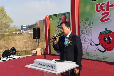 삼례딸기축제(84).JPG