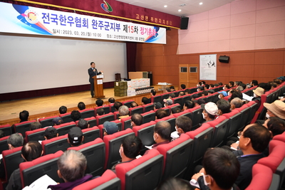 한우협회정기총회(8).JPG