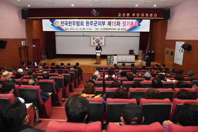 한우협회정기총회(1).JPG