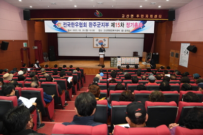 한우협회정기총회(2).JPG