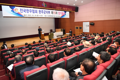 한우협회정기총회(10).JPG