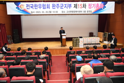 한우협회정기총회(14).JPG