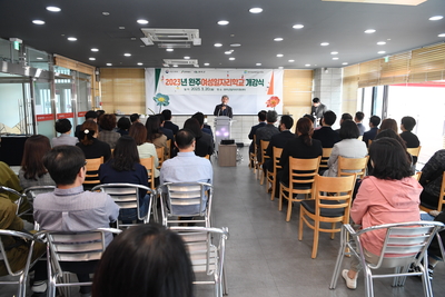 여성새일센터일자리교육개강식(4).JPG