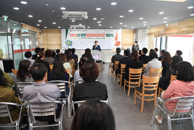 여성새일센터일자리교육개강식(5).JPG