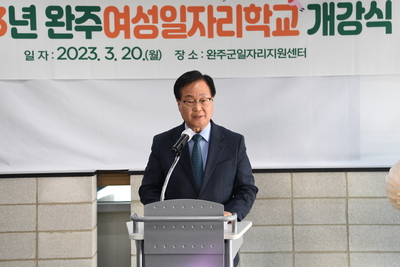 여성새일센터일자리교육개강식(7).JPG