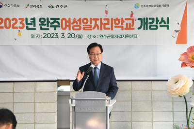 여성새일센터일자리교육개강식(9).JPG