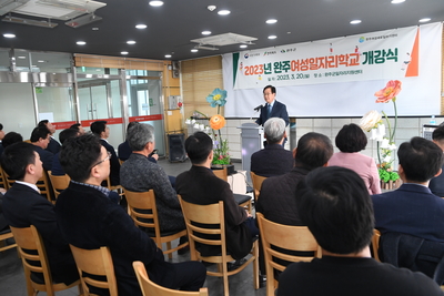 여성새일센터일자리교육개강식(11).JPG