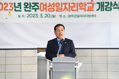 여성새일센터일자리교육개강식(17).JPG