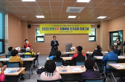 행복완주건강생활지원센터개소식(36).JPG