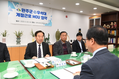 외국인(유학생)계절근로를위한MOU협약(7).JPG