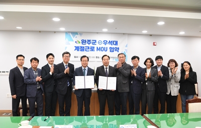 외국인(유학생)계절근로를위한MOU협약(19).JPG