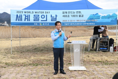 세계물의날행사(18).JPG