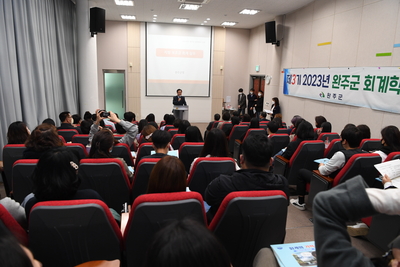 완주군회계학교(1).JPG