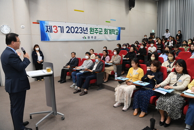 완주군회계학교(5).JPG
