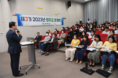 완주군회계학교(6).JPG