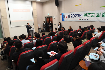 완주군회계학교(7).JPG