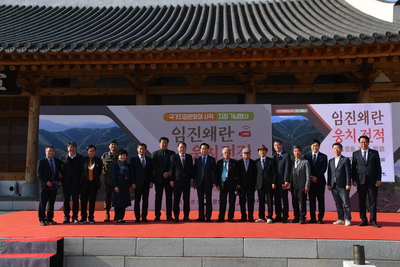 임진왜란웅치전적국가사적지정기념행사(50).JPG